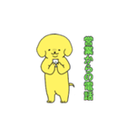 がんばれ派犬(遣)くん（個別スタンプ：37）