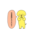 がんばれ派犬(遣)くん（個別スタンプ：39）