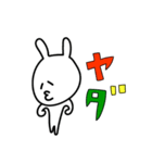 程よく本音をお伝え致しまスタンプ（個別スタンプ：2）