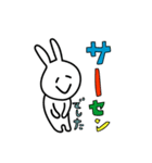 程よく本音をお伝え致しまスタンプ（個別スタンプ：6）