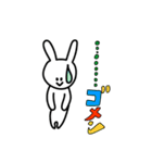 程よく本音をお伝え致しまスタンプ（個別スタンプ：7）