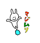 程よく本音をお伝え致しまスタンプ（個別スタンプ：8）