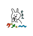 程よく本音をお伝え致しまスタンプ（個別スタンプ：10）