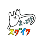 程よく本音をお伝え致しまスタンプ（個別スタンプ：16）