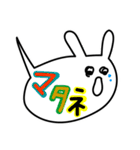 程よく本音をお伝え致しまスタンプ（個別スタンプ：40）