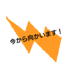 DrivingService（個別スタンプ：4）