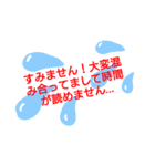 DrivingService（個別スタンプ：6）