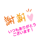 DrivingService（個別スタンプ：7）