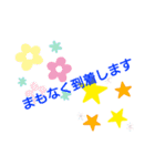 DrivingService（個別スタンプ：9）