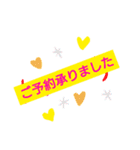 DrivingService（個別スタンプ：14）