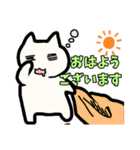 しろぬこちの日常（個別スタンプ：1）