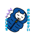 しろぬこちの日常（個別スタンプ：3）