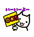 しろぬこちの日常（個別スタンプ：5）