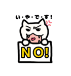 しろぬこちの日常（個別スタンプ：6）