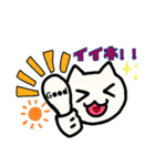 しろぬこちの日常（個別スタンプ：7）
