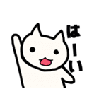 しろぬこちの日常（個別スタンプ：9）