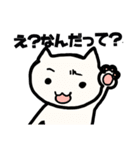 しろぬこちの日常（個別スタンプ：11）
