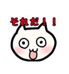 しろぬこちの日常（個別スタンプ：12）