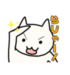 しろぬこちの日常（個別スタンプ：14）