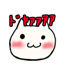 しろぬこちの日常（個別スタンプ：20）