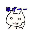 しろぬこちの日常（個別スタンプ：21）