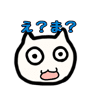 しろぬこちの日常（個別スタンプ：23）