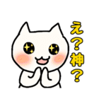 しろぬこちの日常（個別スタンプ：30）