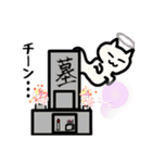 しろぬこちの日常（個別スタンプ：31）