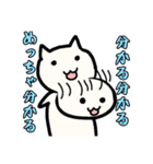 しろぬこちの日常（個別スタンプ：32）