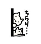 しろぬこちの日常（個別スタンプ：34）