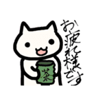 しろぬこちの日常（個別スタンプ：37）