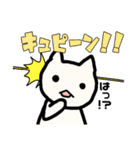 しろぬこちの日常（個別スタンプ：39）