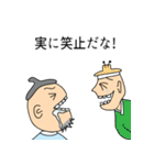 本当に君なのか？ (日本語)（個別スタンプ：2）