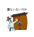 本当に君なのか？ (日本語)（個別スタンプ：5）