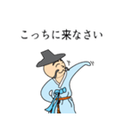 本当に君なのか？ (日本語)（個別スタンプ：6）