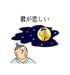 本当に君なのか？ (日本語)（個別スタンプ：10）