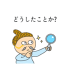 本当に君なのか？ (日本語)（個別スタンプ：15）