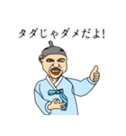 本当に君なのか？ (日本語)（個別スタンプ：21）