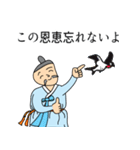 本当に君なのか？ (日本語)（個別スタンプ：28）