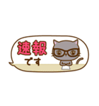 黒にゃんこ【05】ミニサイズあいさつ（個別スタンプ：27）