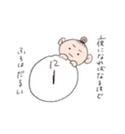 お風呂に入るまでの気持ち（個別スタンプ：3）