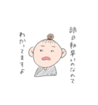 お風呂に入るまでの気持ち（個別スタンプ：4）