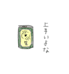 お風呂に入るまでの気持ち（個別スタンプ：12）