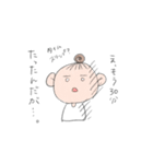 お風呂に入るまでの気持ち（個別スタンプ：14）