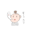 お風呂に入るまでの気持ち（個別スタンプ：18）