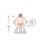 お風呂に入るまでの気持ち（個別スタンプ：23）
