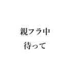 「待って」スタンプ -学生編-（個別スタンプ：7）