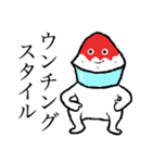 かき氷くん（個別スタンプ：27）