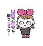 りぼんOLは激務2（個別スタンプ：25）