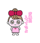 りぼんOLは激務2（個別スタンプ：26）